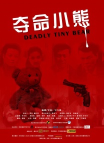 国产成人亚洲精品影院